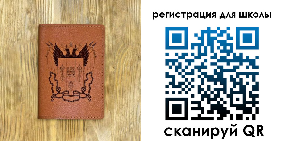 прописка в квартире в Магадане