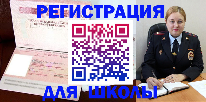 найти адрес прописки в Магадане